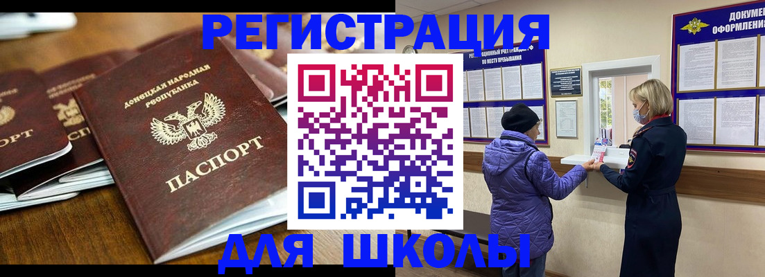 временная регистрация надежно в Елизово